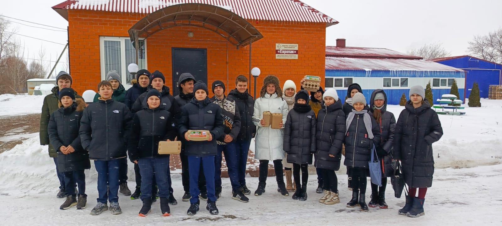 Экскурсия на &amp;quot;Европак&amp;quot;.