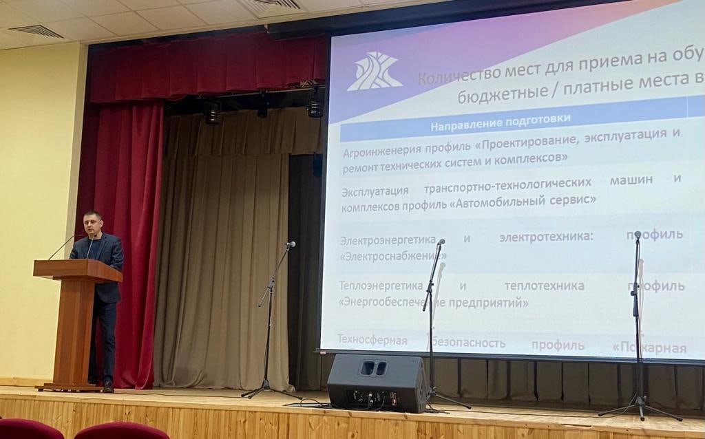 Встреча со студентами и преподавателями аграрного института, а также института механики и энергетики НИ МГУ имени Н. П. Огарёва.