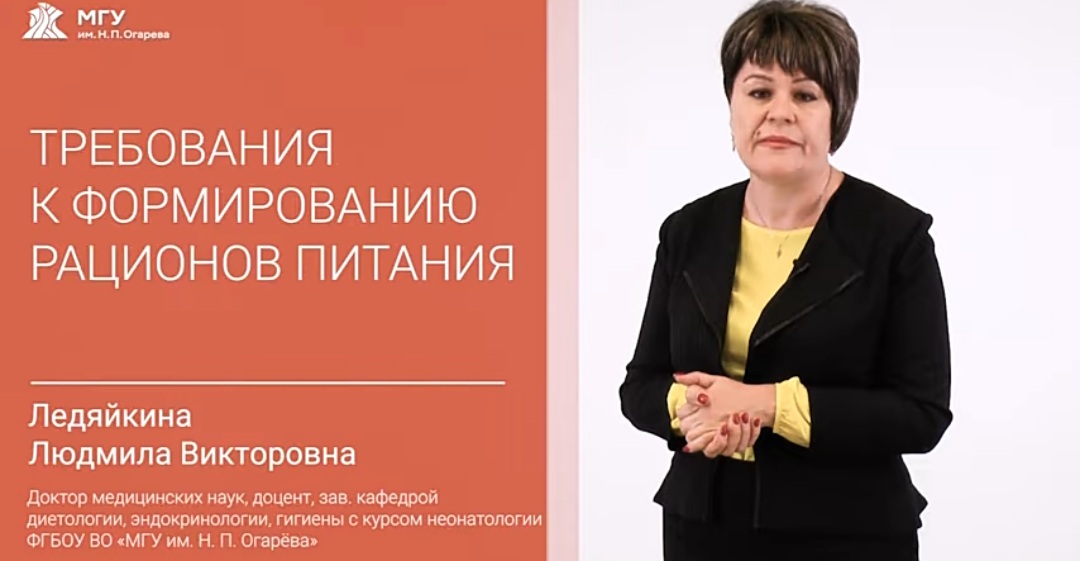 РОДИТЕЛЬСКИЙ ЛЕКТОРИЙ. ПРОСВЕТИТЕЛЬСКИЙ ЧАС НА ТЕМУ &amp;quot;ТРЕБОВАНИЯ К ФОРМИРОВАНИЮ РАЦИОНА ПИТАНИЯ&amp;quot;.